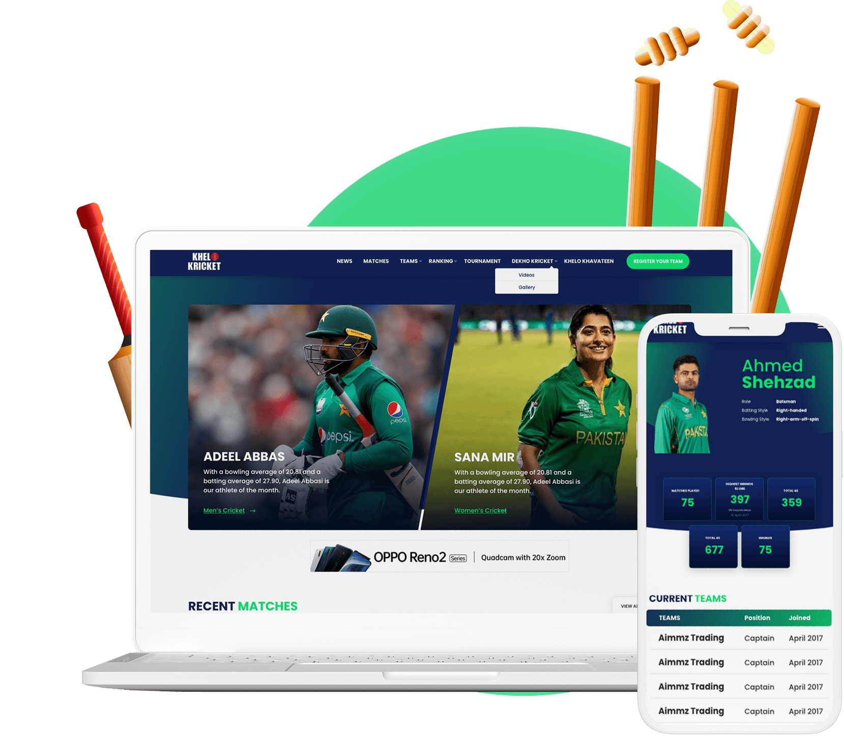 Khelo Kricket screenshot 1